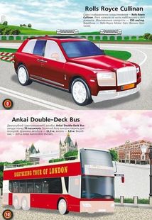 Меганаліпки. Техніка. Image №5