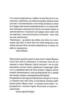 Тамплієри. Image №3