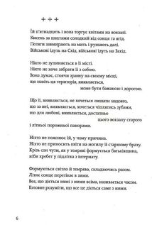 Тамплієри. Image №5