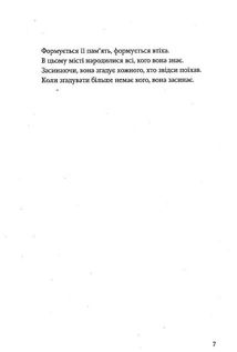 Тамплієри. Image №6