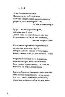 Тамплієри. Image №7