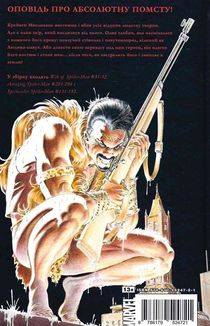 Людина-павук. Останнє полювання Крейвена. Зображення №2