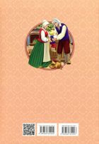Улюблені казки. Зображення №2