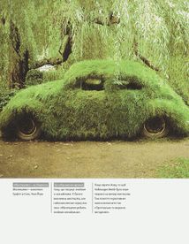 Основи графічного дизайну. Третє видання. Зображення №7