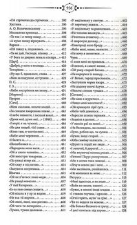 Кобзар. Image №4