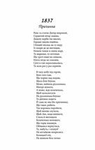Кобзар. Image №6