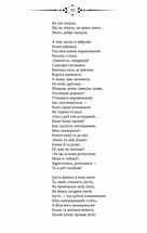 Кобзар. Image №10