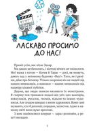 Комедія жахів у будинку Вау. Image №3