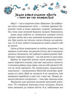 Комедія жахів у будинку Вау. Image №4
