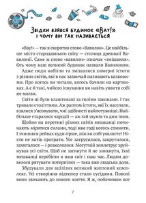 Комедія жахів у будинку Вау. Image №4