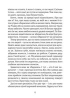 Комедія жахів у будинку Вау. Image №7