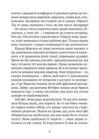 Комедія жахів у будинку Вау. Image №9