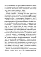 Комедія жахів у будинку Вау. Image №10