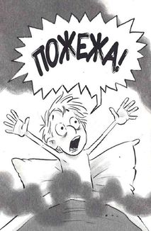 Король КУУ. Прокляття золота мумії. Книга 2. Image №7