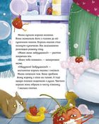 Король-малюк. Image №13