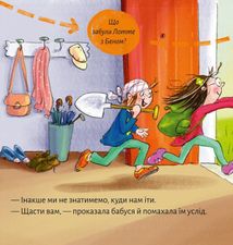 Піксі-книжка. Лотте, Бен і ти шукають скарби. Зображення №13