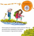 Піксі-книжка. Лотте, Бен і ти шукають скарби. Зображення №17