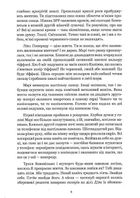Любов народжується в мовчанні. Image №4