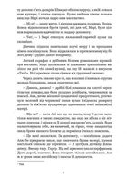 Любов народжується в мовчанні. Image №7