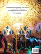 Гаррі Поттер і Орден Фенікса. Велике ілюстроване видання. Image №2