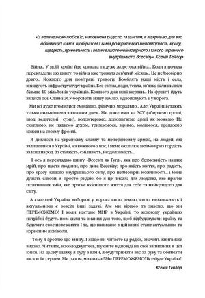 Всесвіт як Гугл — фото 6