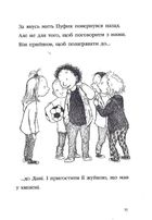 Моє серце бʼється і сміється. Image №10