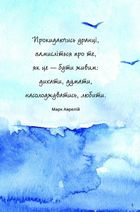 Як вгамувати розум. Зображення №4
