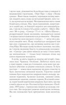 Ожинове вино. Image №4