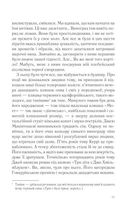 Ожинове вино. Image №5