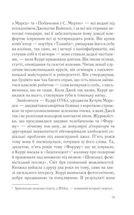 Ожинове вино. Image №7