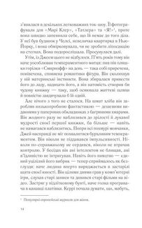 Ожинове вино. Image №8