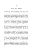 Ожинове вино. Image №10