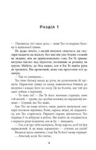 Проєкт "Лабіринт". Зображення №3