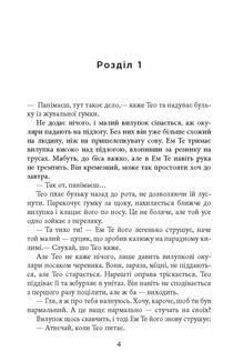Проєкт "Лабіринт". Зображення №3