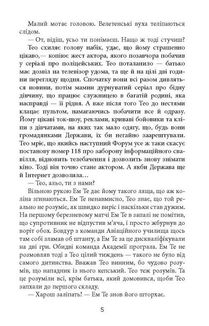Проєкт "Лабіринт". Зображення №4