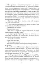 Проєкт "Лабіринт". Зображення №5