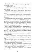 Проєкт "Лабіринт". Зображення №7