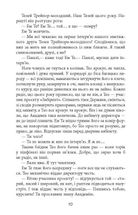 Проєкт "Лабіринт". Зображення №9