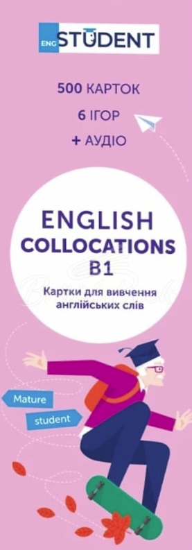 Student. Англійська мова. Collocations B1. 500 карток