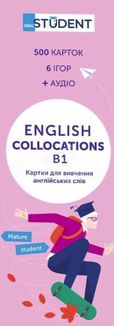 Student. Англійська мова. Collocations B1. 500 карток. Зображення №2