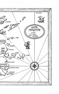 Assassin. Учень убивці. Книга 1. Зображення №4