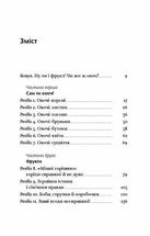 Фрукти проти овочів. Зображення №4