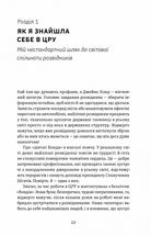 Шпигунське виховання. Розвідницькі трюки батькам для науки. Зображення №4