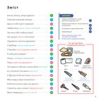 Швидка допомога для дітей. Image №3