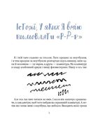 Я і мій тато. Зображення №9