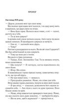 Що знає вітер. Image №3