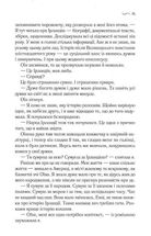 Що знає вітер. Image №9