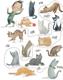Велика книжка суперсил. Зображення №8