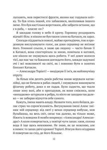 Гемма. Книга 2. Image №10