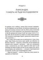 Гемма. Книга 2. Image №12